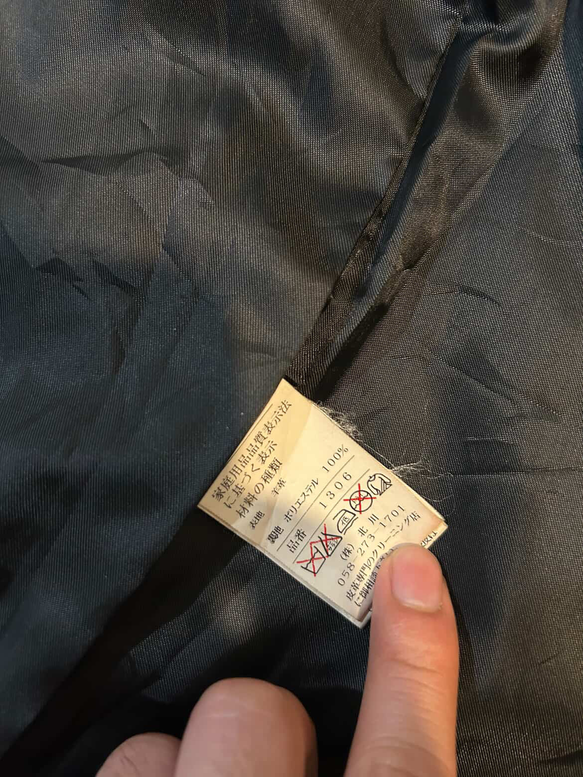 Vintage Balmain Leather Jacket